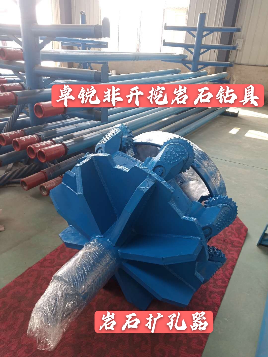 七臺河梅州等壁厚螺旋鉆具咨詢電話