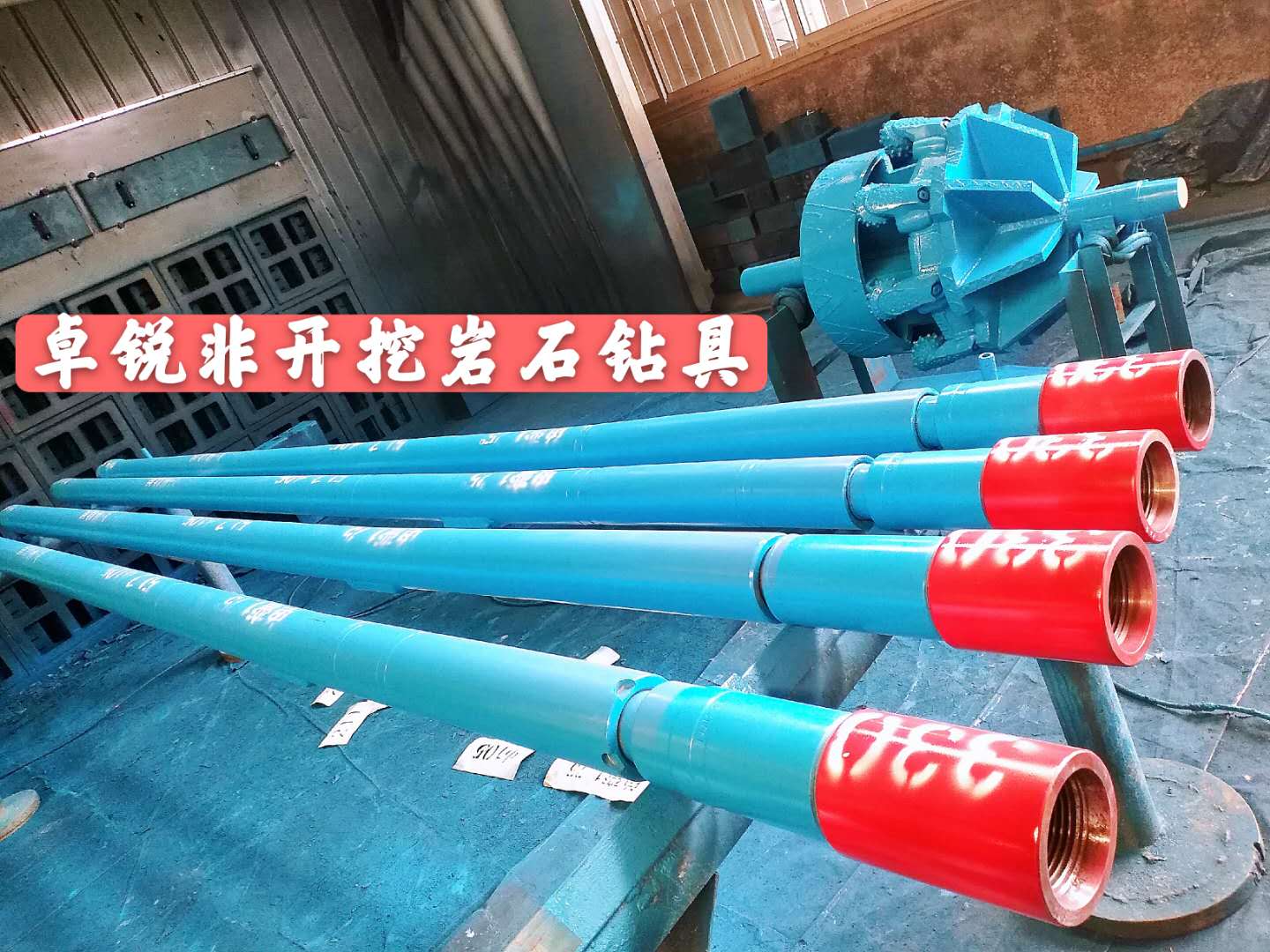 惠州烏魯木齊等壁厚螺旋鉆具設計專業(yè)生產(chǎn)
