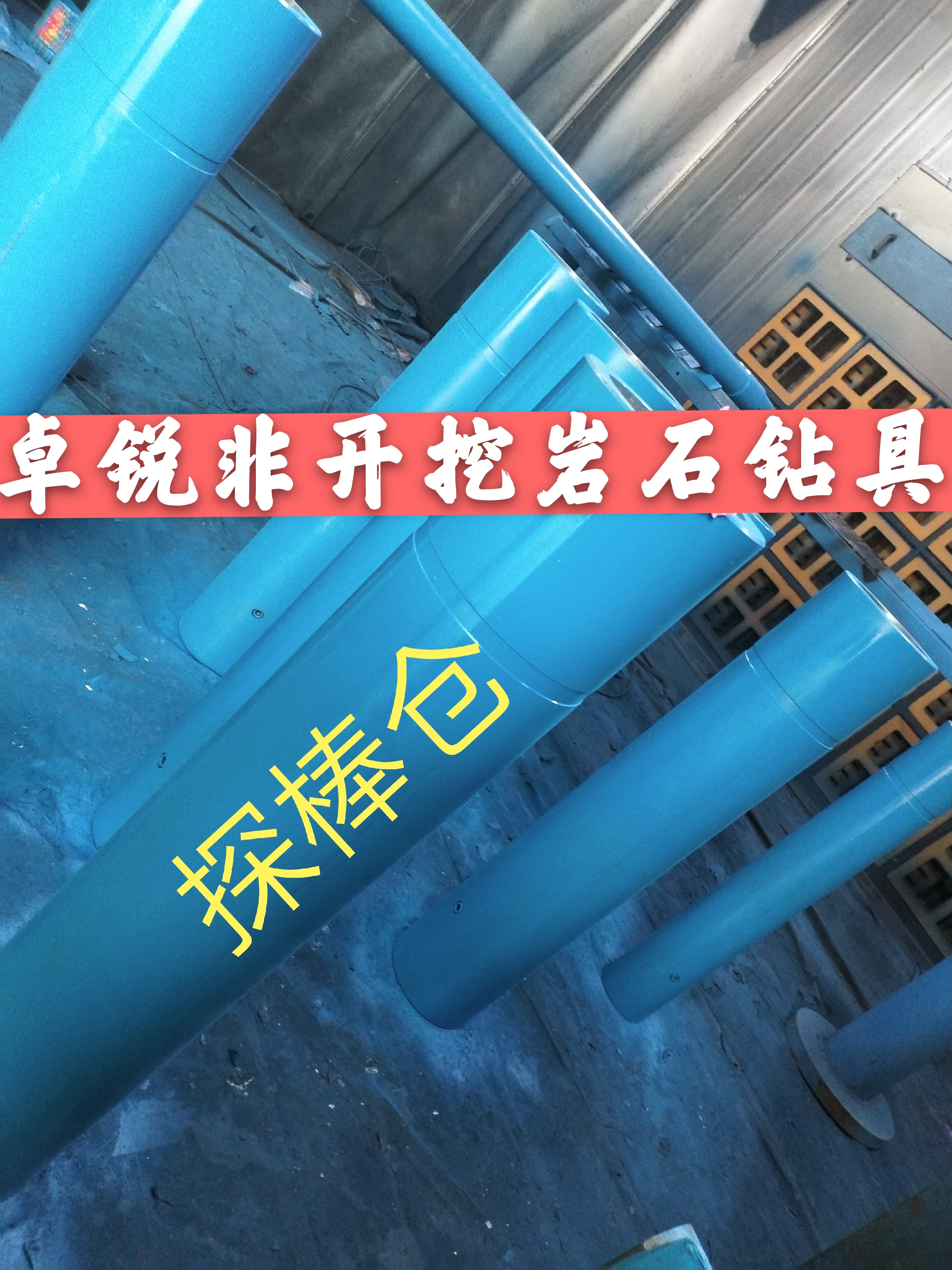 內(nèi)江遼寧無磁懸掛短節(jié)型號鑄造輝煌